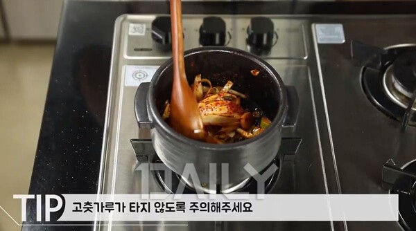 얼큰한 맛이 일품! 바지락 순두부찌개
