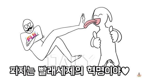 B급 감성으로 소비자 지갑 연 '병맛