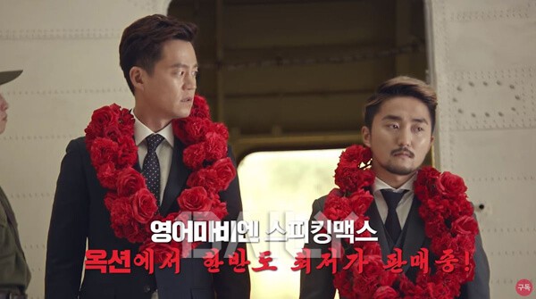 B급 감성으로 소비자 지갑 연 '병맛