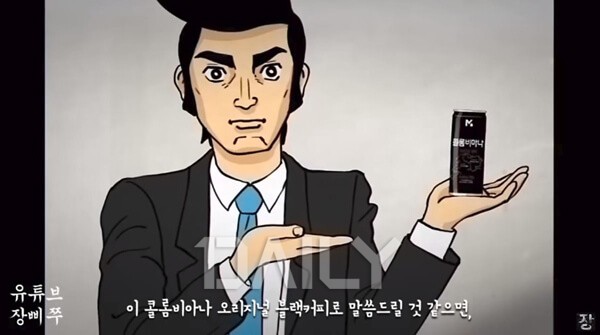 B급 감성으로 소비자 지갑 연 '병맛