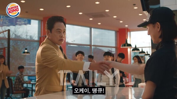 B급 감성으로 소비자 지갑 연 '병맛