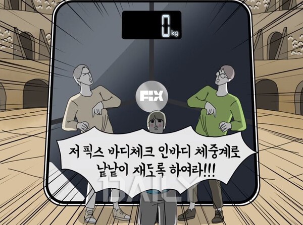 B급 감성으로 소비자 지갑 연 '병맛
