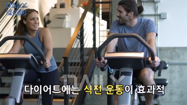 다이어트 성공을 위해 알아야 할, 식