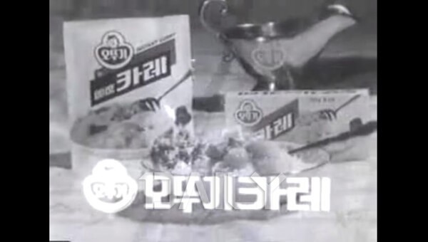 남녀노소 사랑받는 국민 요리, 카레의
