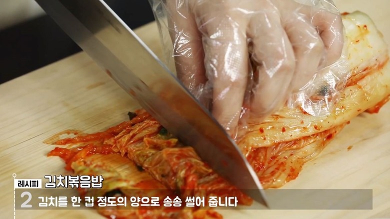 자취생 밥상의 진리! 김치볶음밥 레시