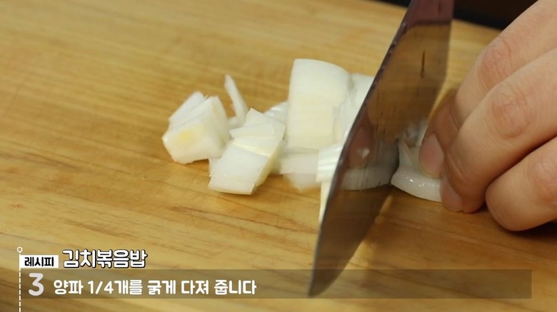 자취생 밥상의 진리! 김치볶음밥 레시