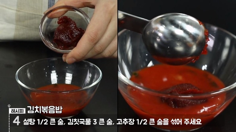 자취생 밥상의 진리! 김치볶음밥 레시