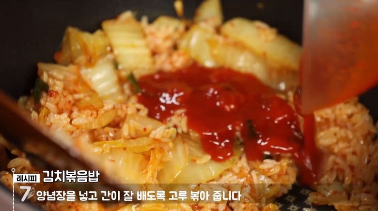 자취생 밥상의 진리! 김치볶음밥 레시