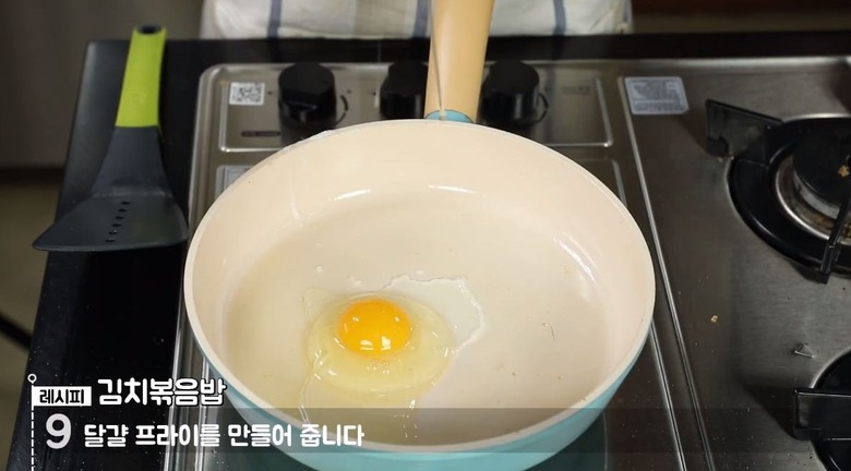 자취생 밥상의 진리! 김치볶음밥 레시