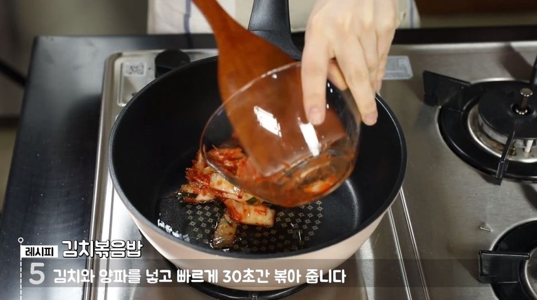 자취생 밥상의 진리! 김치볶음밥 레시