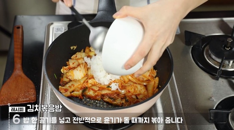자취생 밥상의 진리! 김치볶음밥 레시