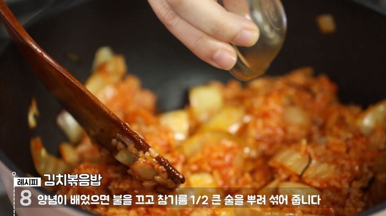 자취생 밥상의 진리! 김치볶음밥 레시
