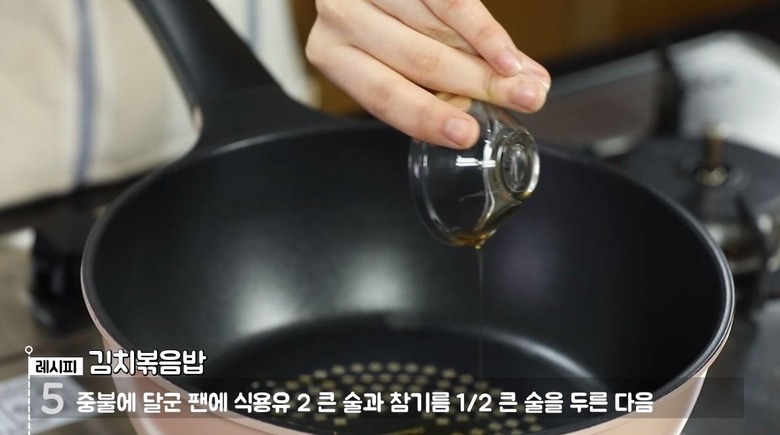 자취생 밥상의 진리! 김치볶음밥 레시