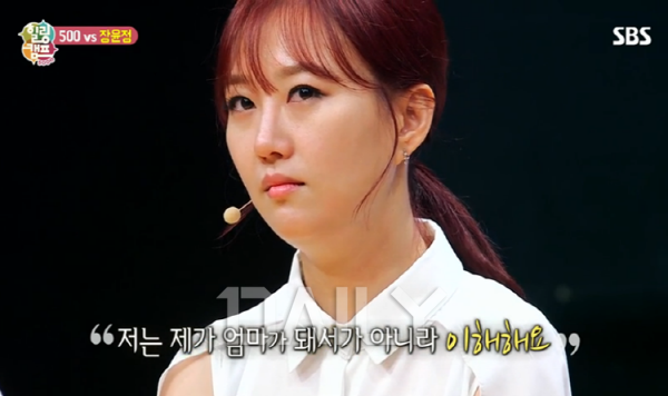 사기꾼,악플러도 용서한 '보살' 연예