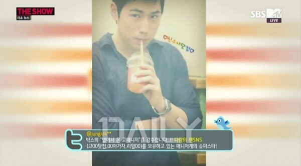연예인급 인기 자랑하는 '훈남 매니저