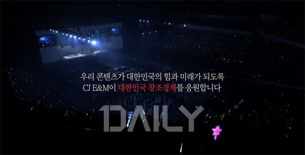 설탕제조사에서 엔터테인먼트산업의 큰 
