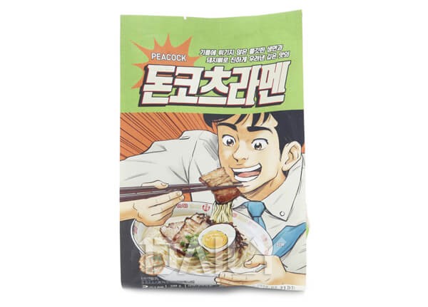 여기가 라멘집이네! 마트&편의점 라멘