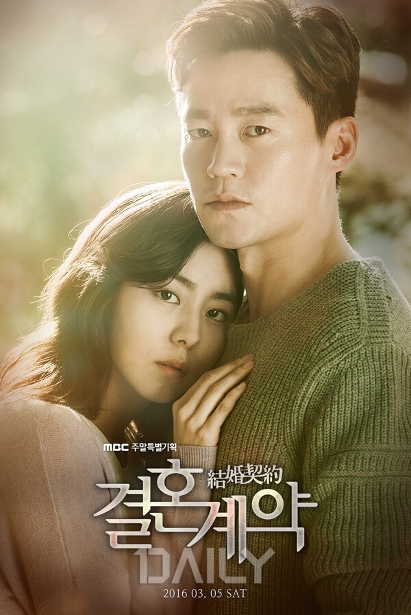 최고 시청률 42%, 급편성 됐지만 