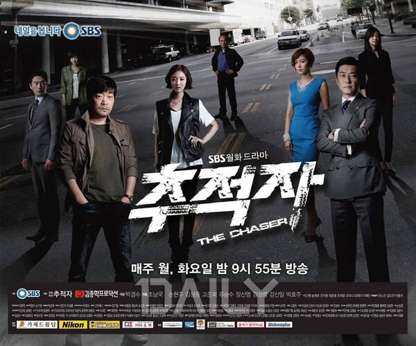 최고 시청률 42%, 급편성 됐지만 