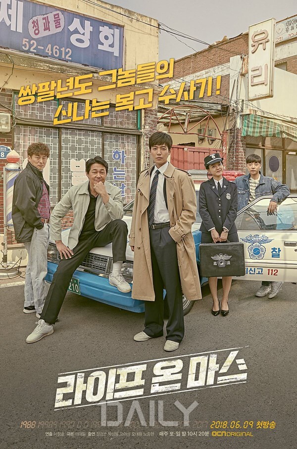 과거와 미래를 왔다 갔다, 흥미로운 