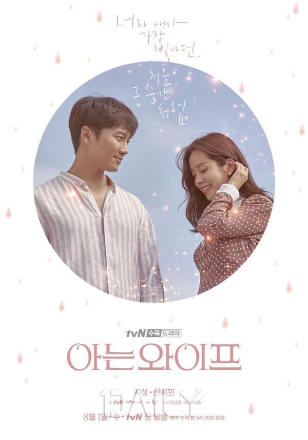 과거와 미래를 왔다 갔다, 흥미로운 