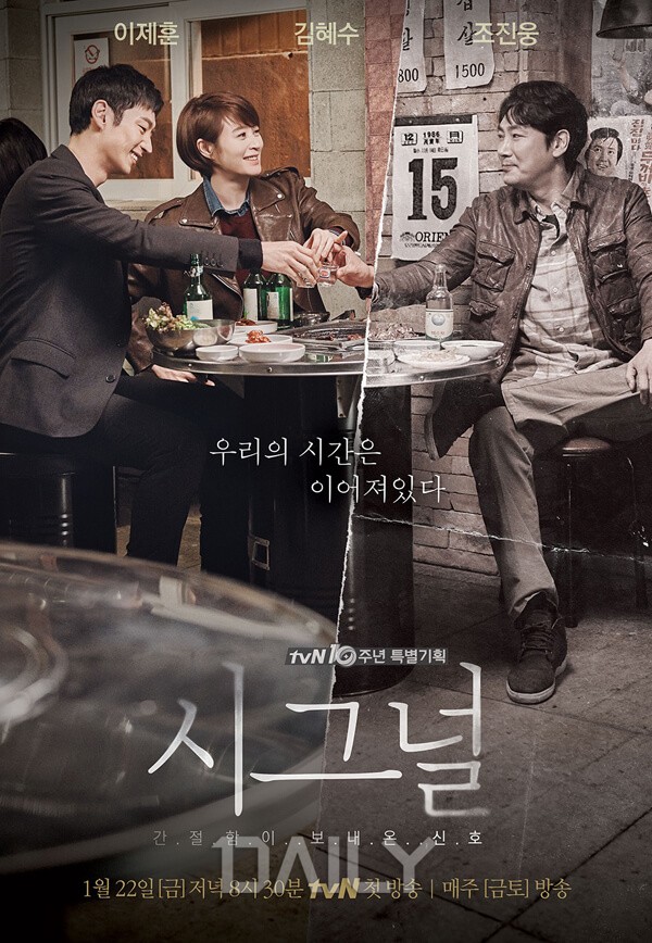 과거와 미래를 왔다 갔다, 흥미로운 