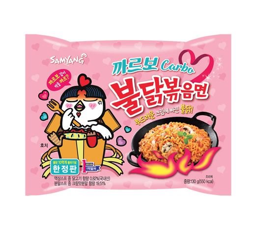 SNS 강타한 메뉴 꿀조합! 편의점 