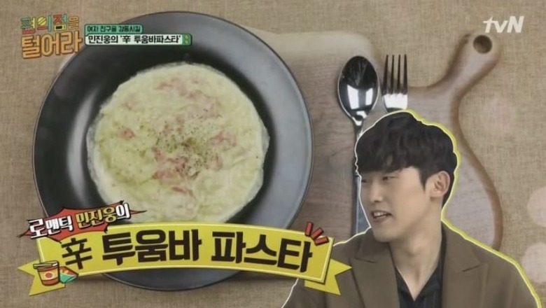 SNS 강타한 메뉴 꿀조합! 편의점 