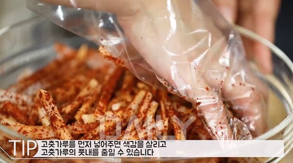 백종원 레시피보다 맛있는 '무생채' 