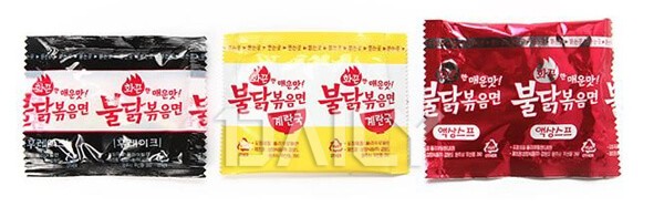 혀끝이 아려도 끌리는 맛, 전세계로 