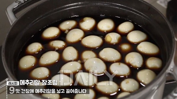 가정식 최고의 반찬! 꽈리고추 메추리