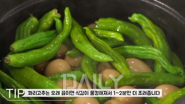 가정식 최고의 반찬! 꽈리고추 메추리