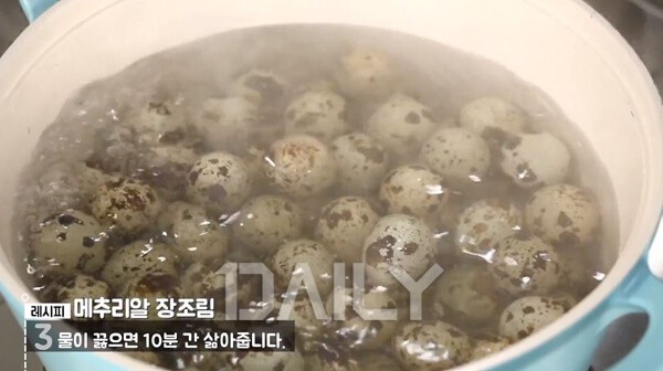 가정식 최고의 반찬! 꽈리고추 메추리