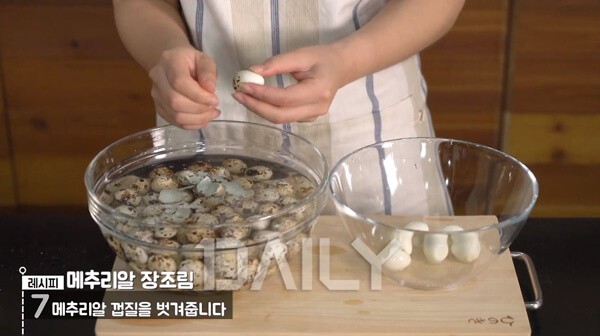 가정식 최고의 반찬! 꽈리고추 메추리