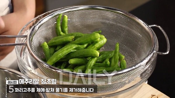 가정식 최고의 반찬! 꽈리고추 메추리
