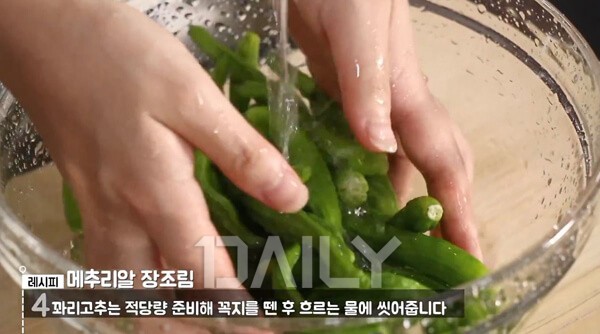 가정식 최고의 반찬! 꽈리고추 메추리