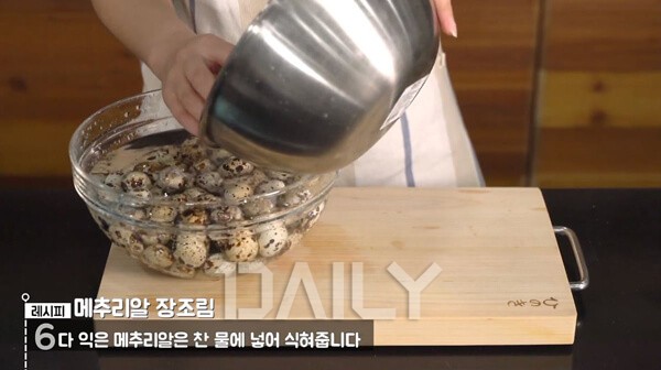 가정식 최고의 반찬! 꽈리고추 메추리