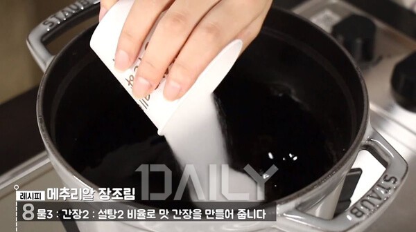 가정식 최고의 반찬! 꽈리고추 메추리
