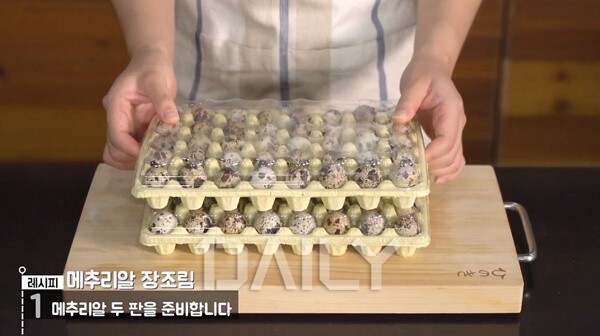 가정식 최고의 반찬! 꽈리고추 메추리