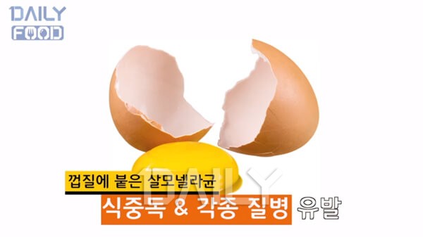 '꿀성대' 만든다는 날달걀, 목소리 
