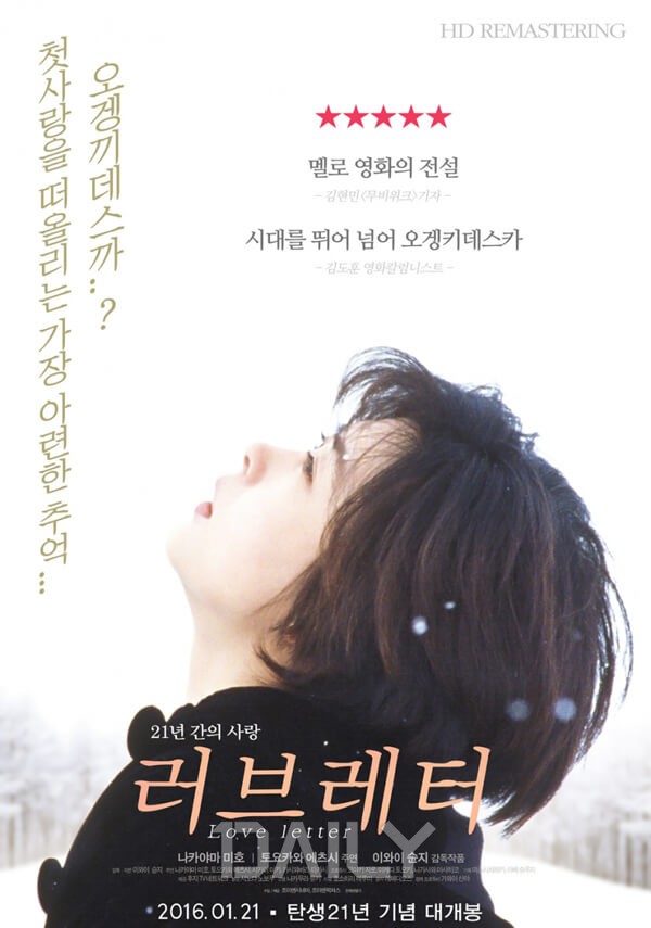 지금 이 계절, 꼭 봐야 할 깊은 여