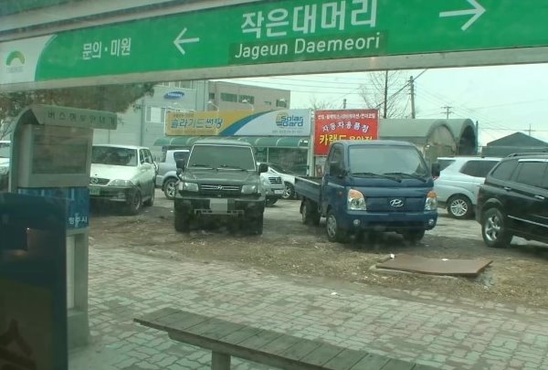 '이번 정류장은 배꼽입니다?!' 듣고