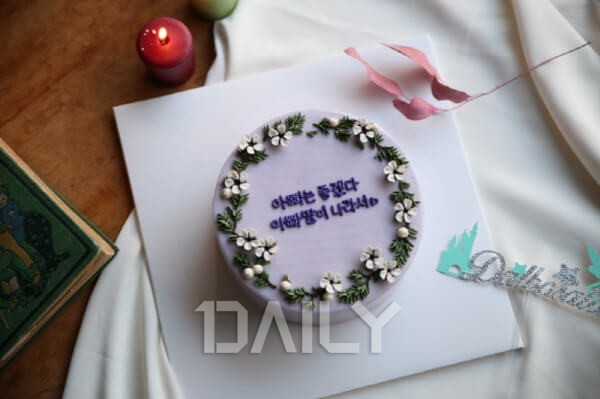 특별한 날의 피날레를 장식할 히든카드