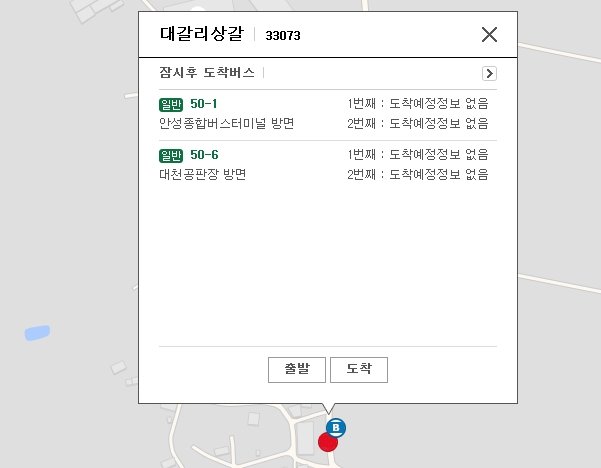 '이번 정류장은 배꼽입니다?!' 듣고