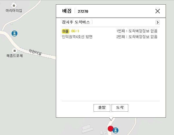 '이번 정류장은 배꼽입니다?!' 듣고