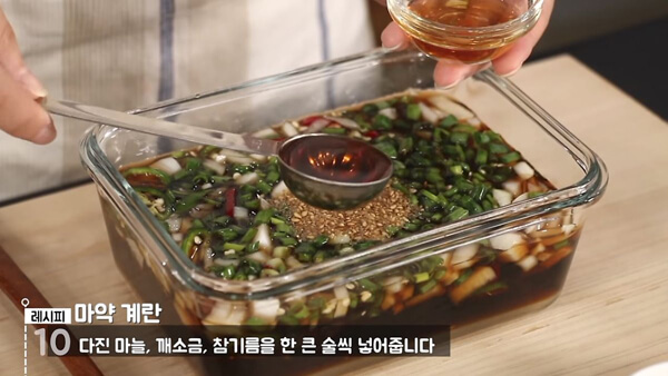 SNS를 강타한 신흥 밥도둑, 반숙 