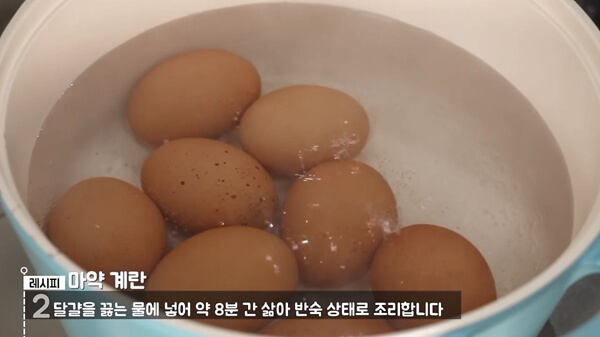 SNS를 강타한 신흥 밥도둑, 반숙 