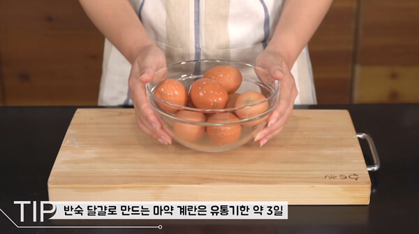 SNS를 강타한 신흥 밥도둑, 반숙 
