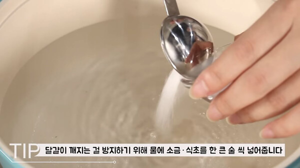 SNS를 강타한 신흥 밥도둑, 반숙 