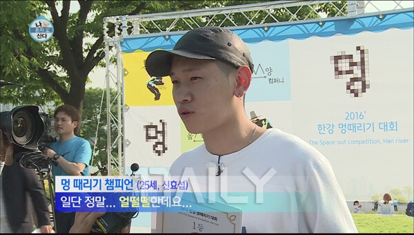 이런 대회라면 나도 챔피언!  전 세